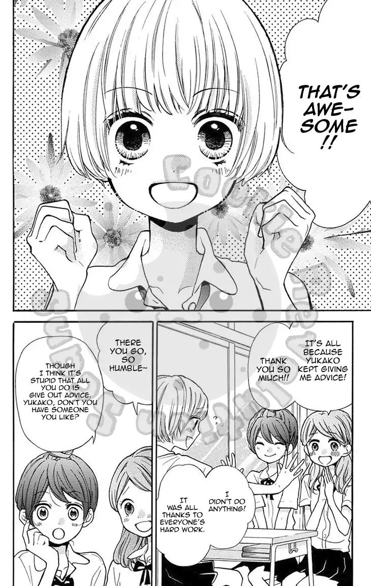 Zekkyou Gakkyuu Chapter 51.2 page 6 - Chapter 51.2: Extracurricular Lesson: The Visit Of The Ox