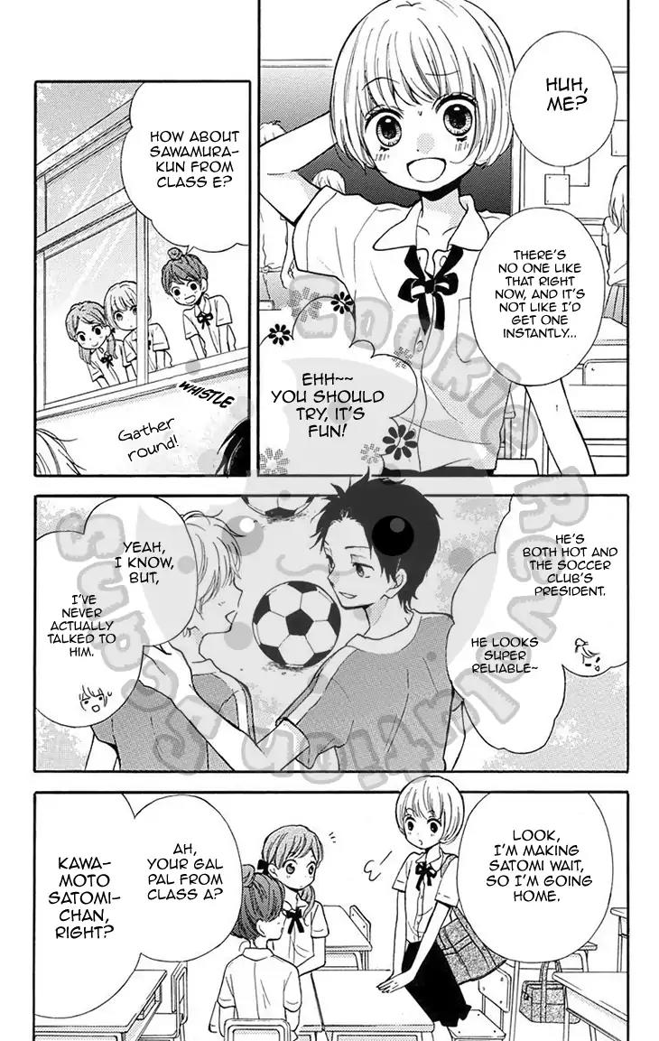 Zekkyou Gakkyuu Chapter 51.2 page 7 - Chapter 51.2: Extracurricular Lesson: The Visit Of The Ox