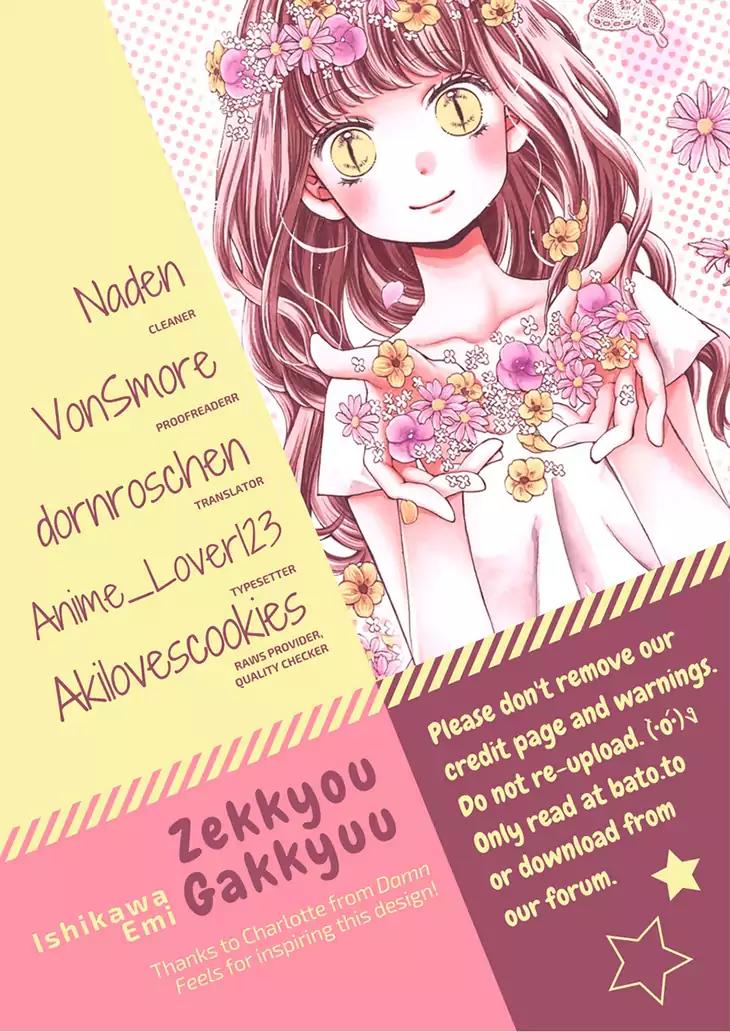 Zekkyou Gakkyuu Chapter 51.3 page 1 - Chapter 51.3: Extracurricular Lesson: Eyes In The Sand