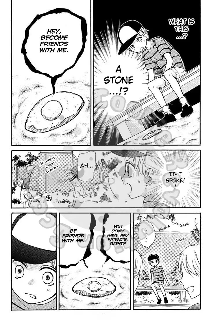 Zekkyou Gakkyuu Chapter 51.3 page 5 - Chapter 51.3: Extracurricular Lesson: Eyes In The Sand