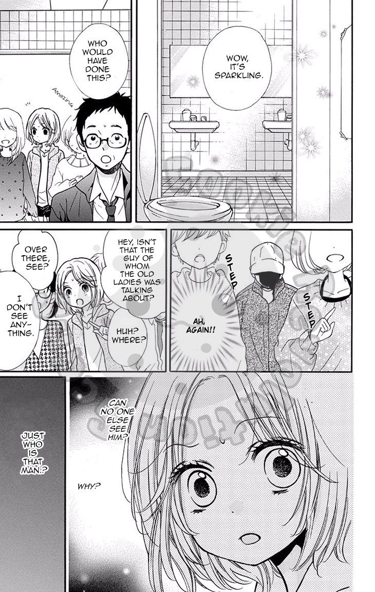Zekkyou Gakkyuu Chapter 51 page 16 - Chapter 51: The Cleaning Man