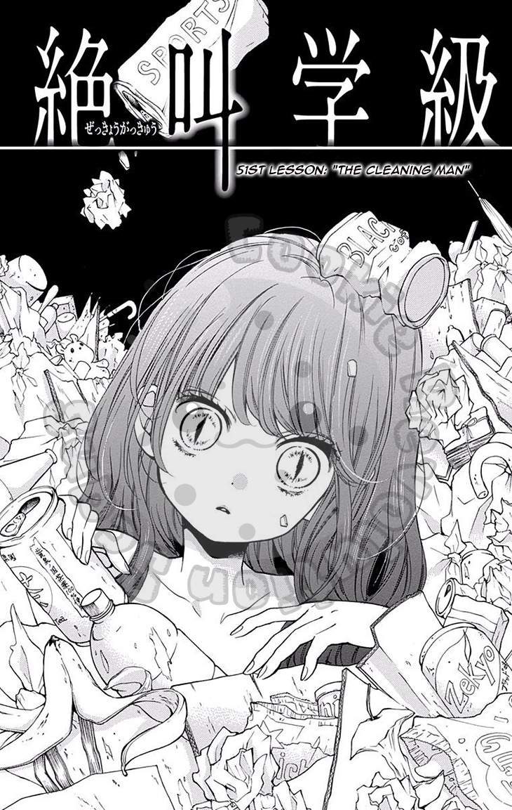Zekkyou Gakkyuu Chapter 51 page 4 - Chapter 51: The Cleaning Man