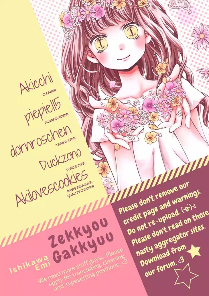 Zekkyou Gakkyuu Chapter 53 page 1 - Chapter 53: 53th Lesson: Blog of God