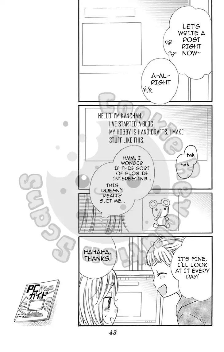 Zekkyou Gakkyuu Chapter 53 page 11 - Chapter 53: 53th Lesson: Blog of God