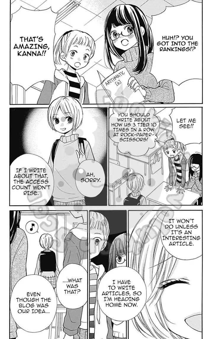 Zekkyou Gakkyuu Chapter 53 page 20 - Chapter 53: 53th Lesson: Blog of God