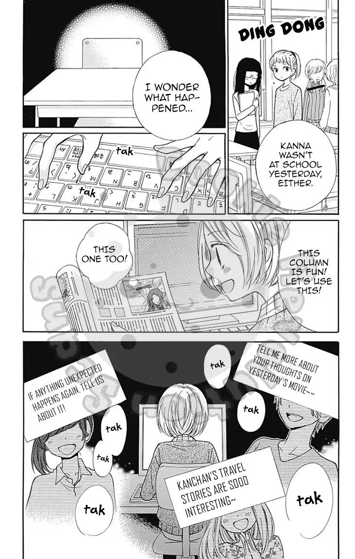 Zekkyou Gakkyuu Chapter 53 page 23 - Chapter 53: 53th Lesson: Blog of God