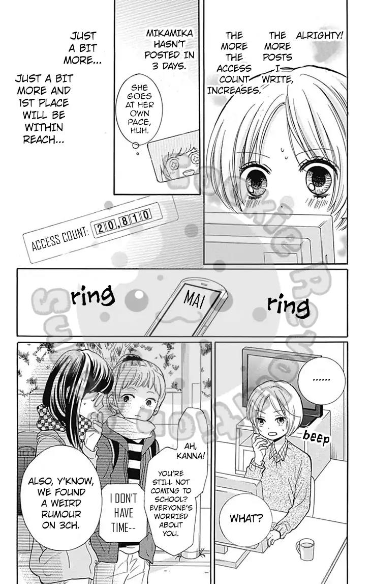 Zekkyou Gakkyuu Chapter 53 page 24 - Chapter 53: 53th Lesson: Blog of God