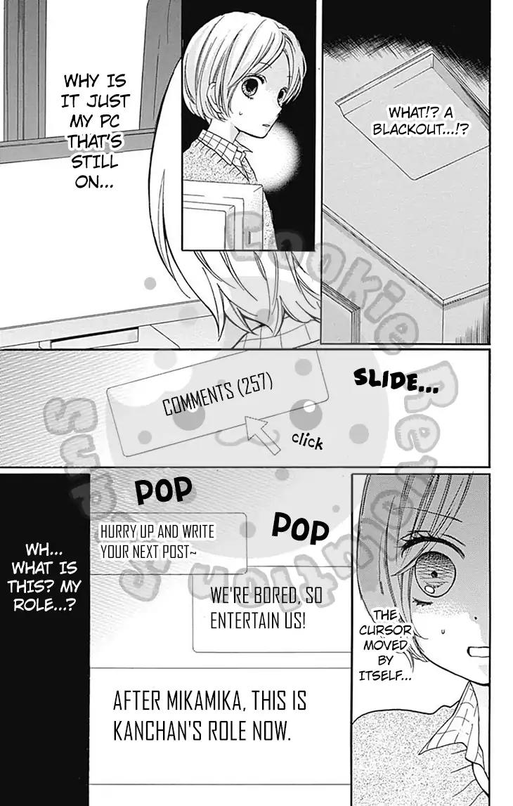 Zekkyou Gakkyuu Chapter 53 page 29 - Chapter 53: 53th Lesson: Blog of God
