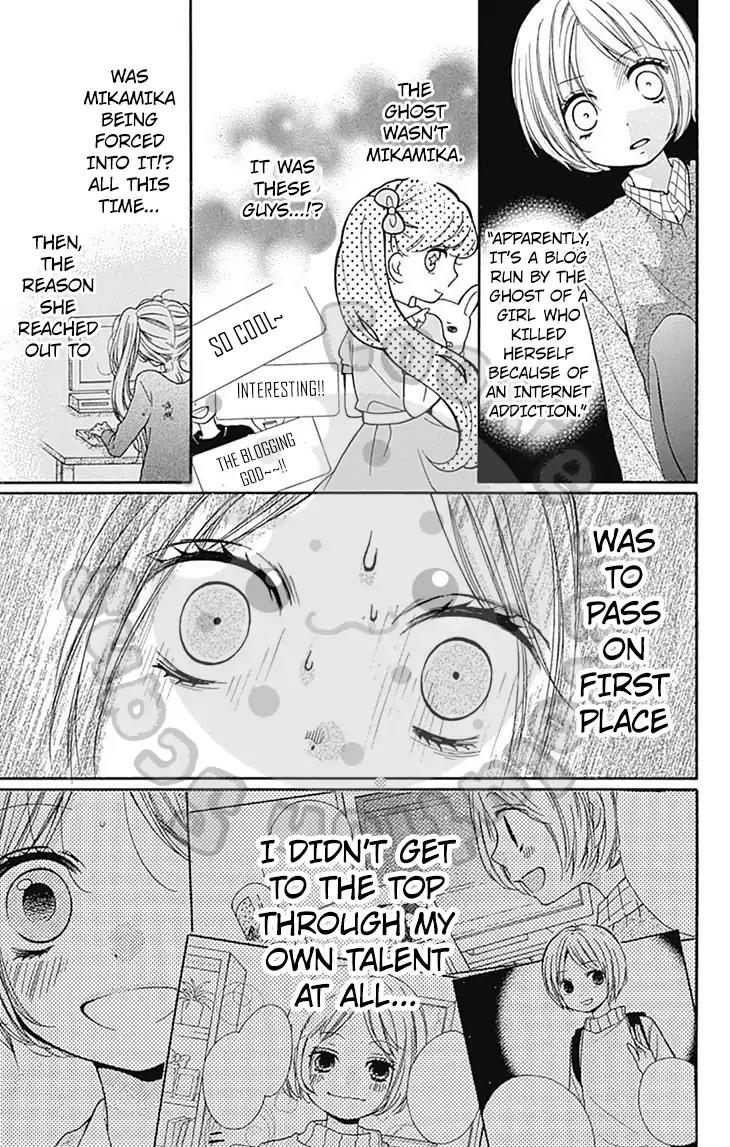 Zekkyou Gakkyuu Chapter 53 page 31 - Chapter 53: 53th Lesson: Blog of God