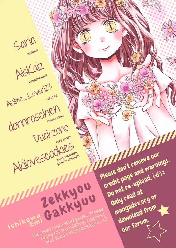Zekkyou Gakkyuu Chapter 54.1 page 1 - Chapter 54.1: Extracurricular Lesson: Snow Woman