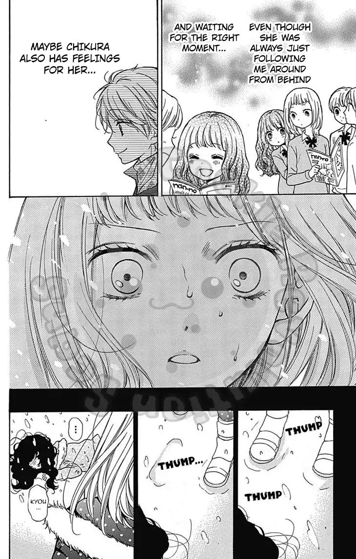 Zekkyou Gakkyuu Chapter 54.1 page 19 - Chapter 54.1: Extracurricular Lesson: Snow Woman