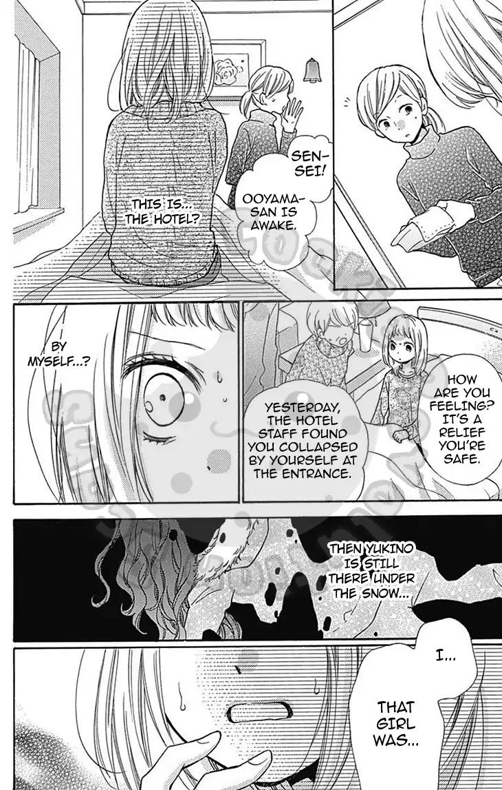Zekkyou Gakkyuu Chapter 54.1 page 21 - Chapter 54.1: Extracurricular Lesson: Snow Woman