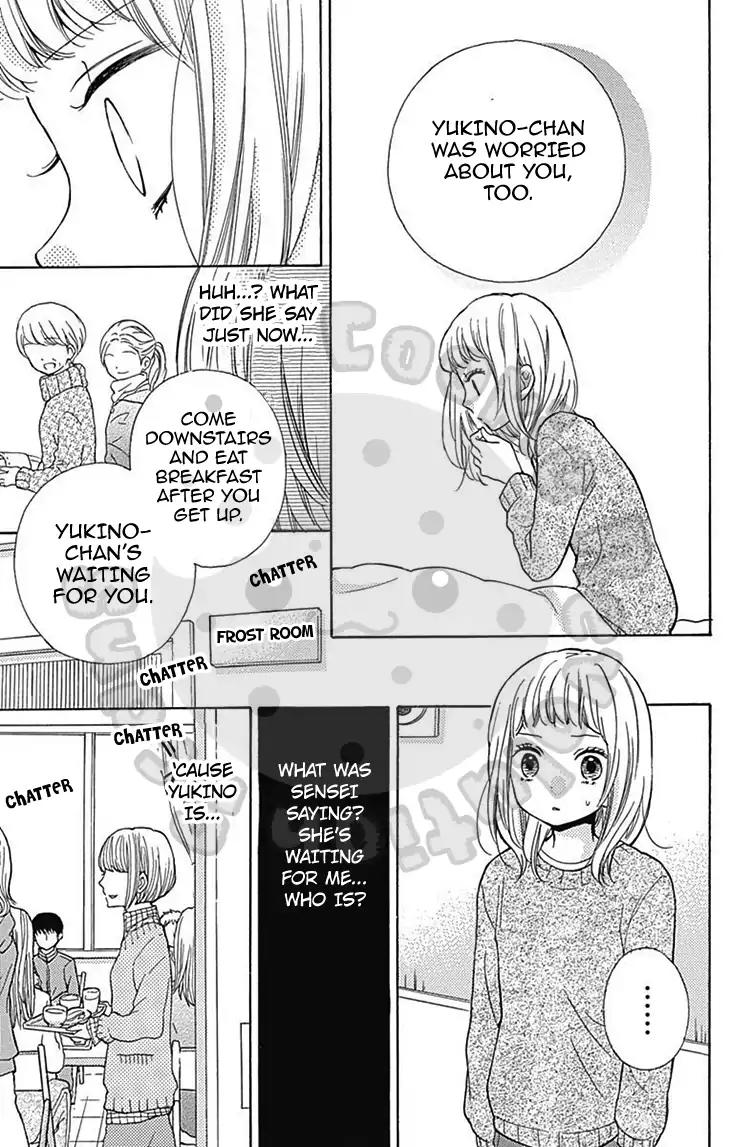 Zekkyou Gakkyuu Chapter 54.1 page 22 - Chapter 54.1: Extracurricular Lesson: Snow Woman