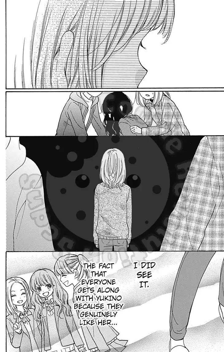 Zekkyou Gakkyuu Chapter 54.1 page 33 - Chapter 54.1: Extracurricular Lesson: Snow Woman