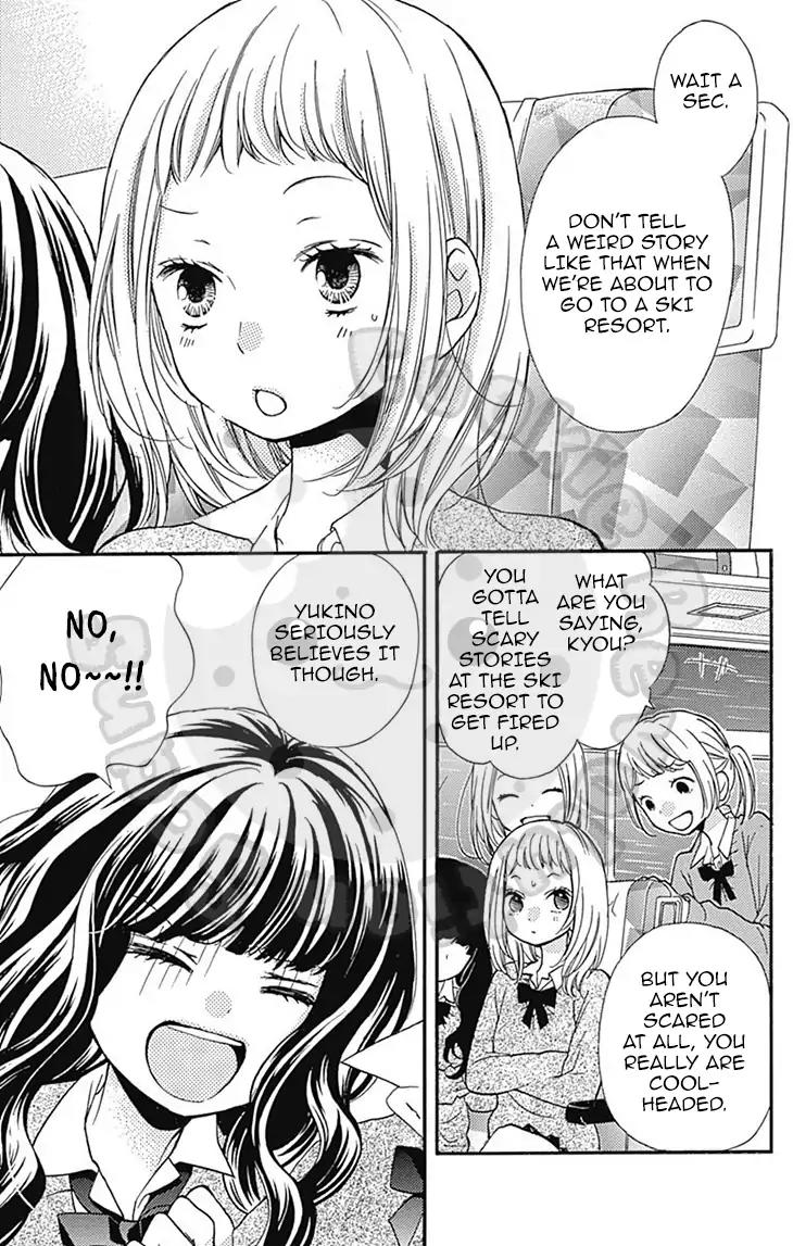 Zekkyou Gakkyuu Chapter 54.1 page 6 - Chapter 54.1: Extracurricular Lesson: Snow Woman