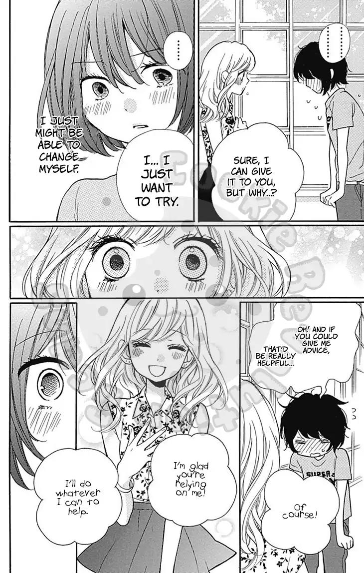 Zekkyou Gakkyuu Chapter 54.2 page 18 - Chapter 54.2: Special Class: Courage App