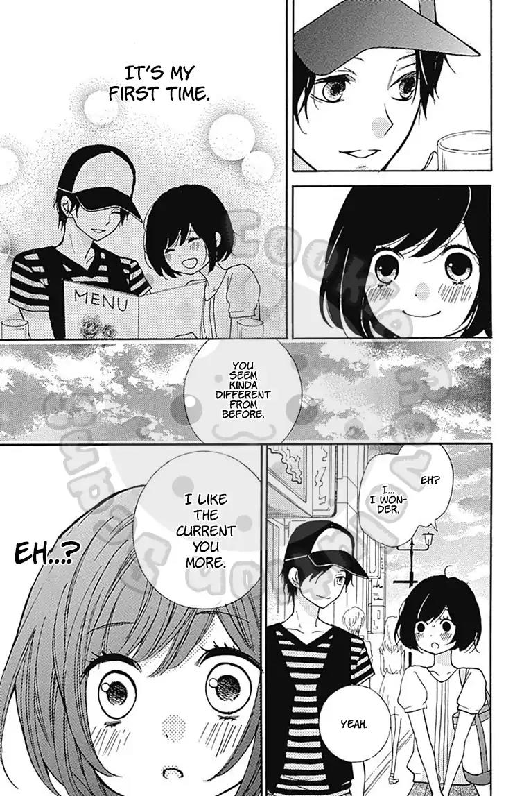 Zekkyou Gakkyuu Chapter 54.2 page 21 - Chapter 54.2: Special Class: Courage App