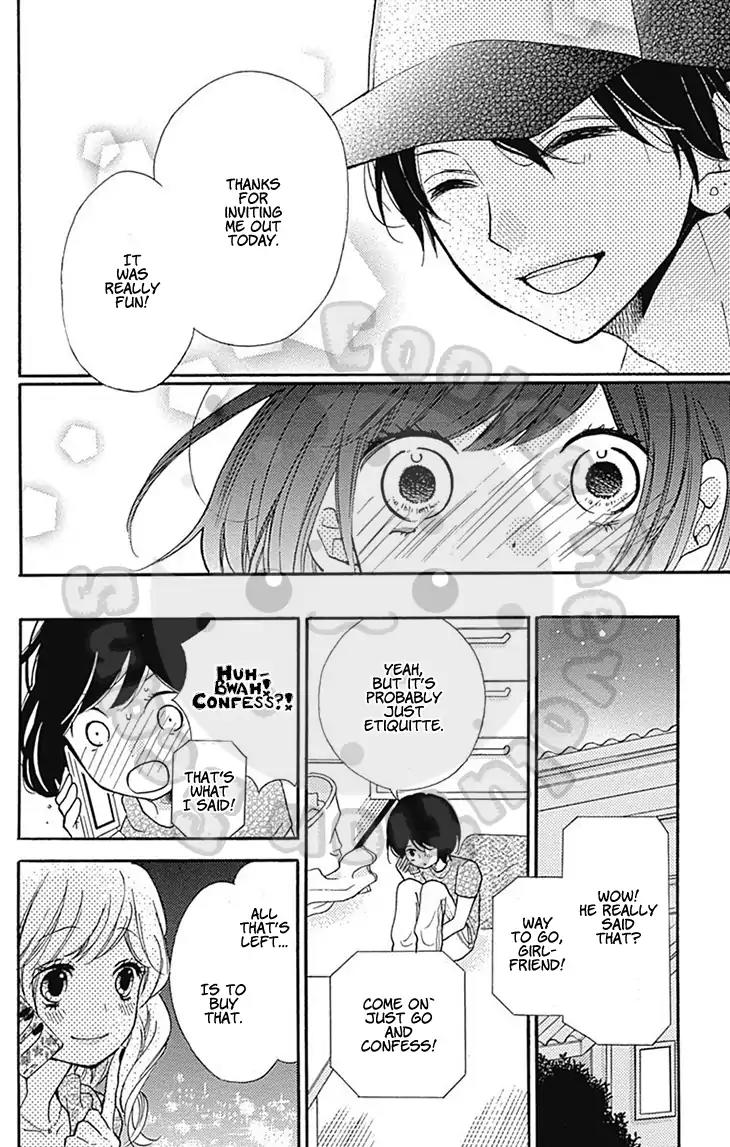 Zekkyou Gakkyuu Chapter 54.2 page 22 - Chapter 54.2: Special Class: Courage App