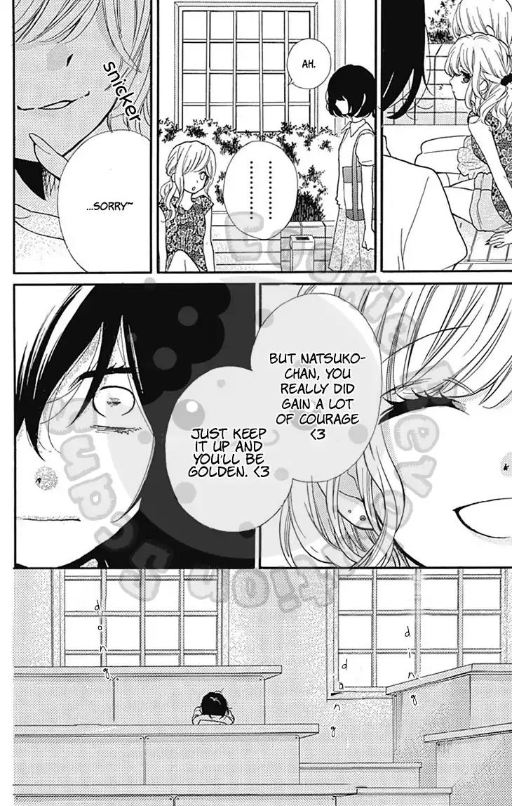 Zekkyou Gakkyuu Chapter 54.2 page 26 - Chapter 54.2: Special Class: Courage App