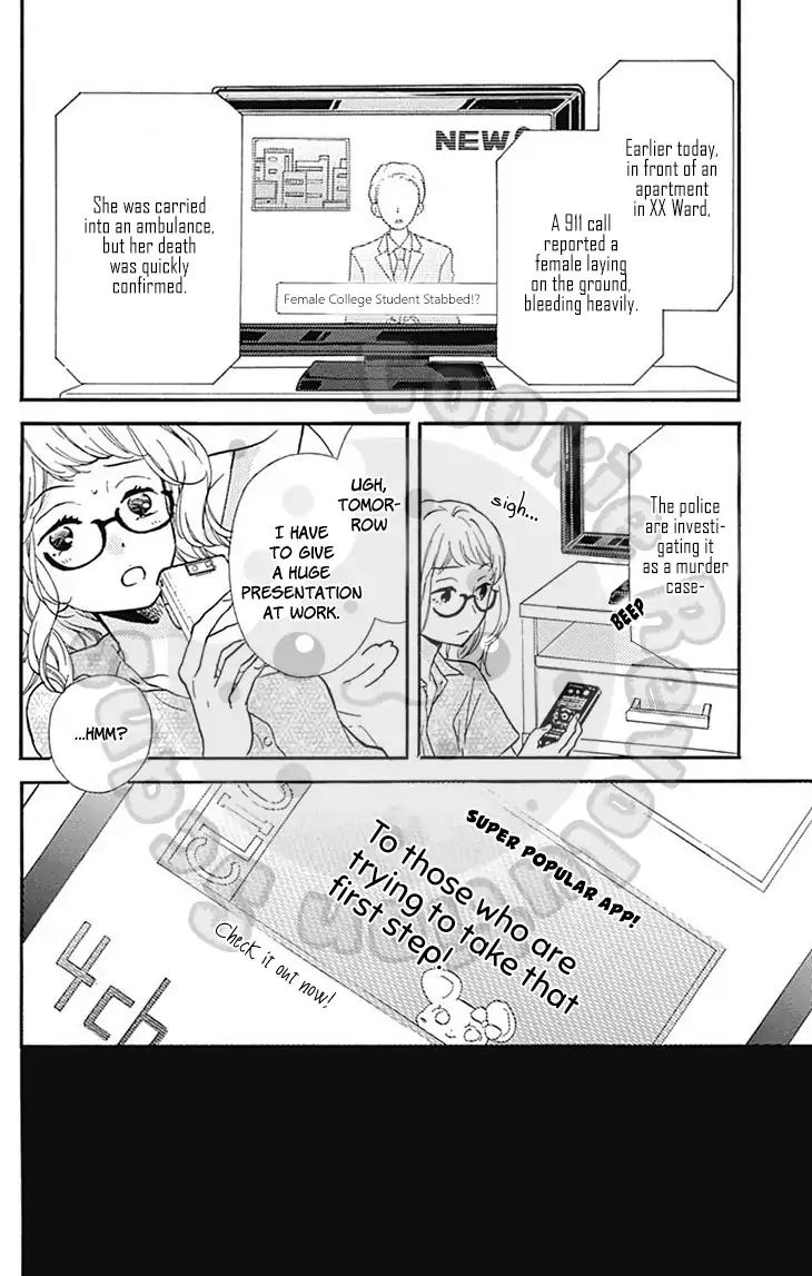 Zekkyou Gakkyuu Chapter 54.2 page 40 - Chapter 54.2: Special Class: Courage App