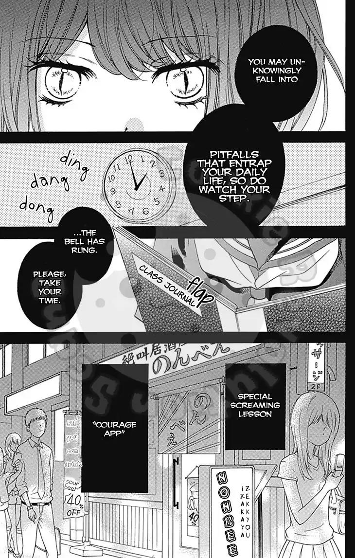 Zekkyou Gakkyuu Chapter 54.2 page 5 - Chapter 54.2: Special Class: Courage App