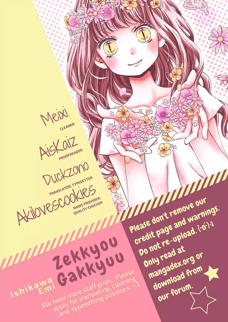 Zekkyou Gakkyuu Chapter 54.3 page 1 - Chapter 54.3: Spirit Tunnel - Extra Chapter