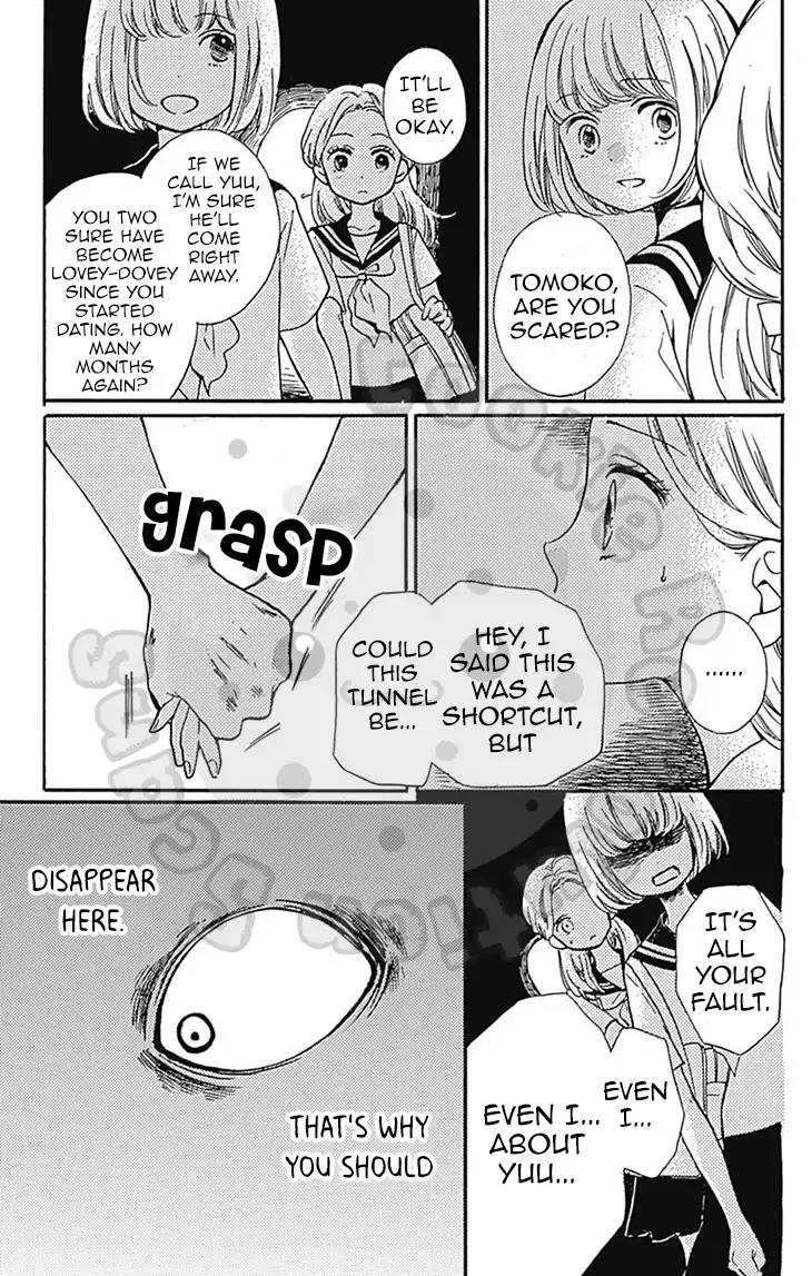 Zekkyou Gakkyuu Chapter 54.3 page 4 - Chapter 54.3: Spirit Tunnel - Extra Chapter