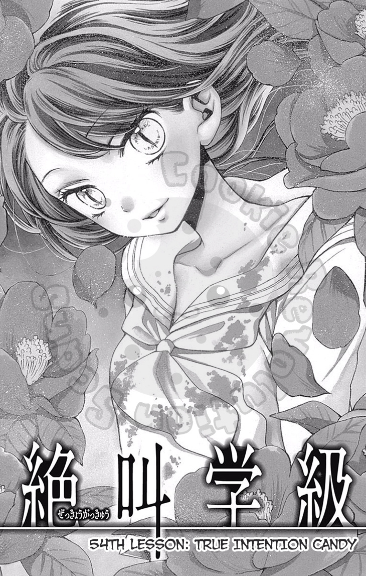 Zekkyou Gakkyuu Chapter 54 page 3 - Chapter 54: 54th Lesson: True Intention Candy