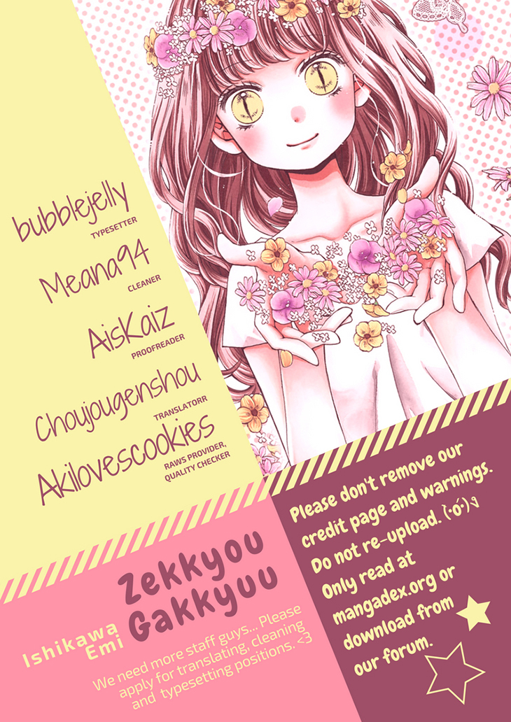 Zekkyou Gakkyuu Chapter 55 page 1 - Chapter 55: 55th Lesson: Beloved Plush Toy
