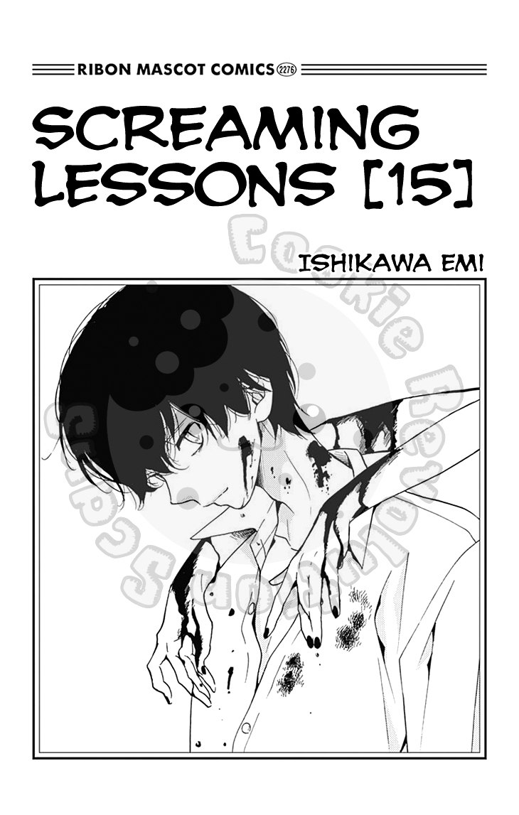 Zekkyou Gakkyuu Chapter 55 page 4 - Chapter 55: 55th Lesson: Beloved Plush Toy