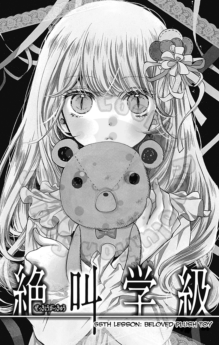 Zekkyou Gakkyuu Chapter 55 page 6 - Chapter 55: 55th Lesson: Beloved Plush Toy