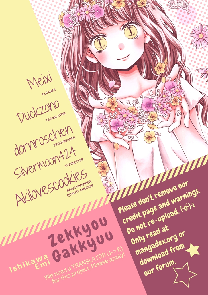 Zekkyou Gakkyuu Chapter 57.1 page 1 - Chapter 57.1: Extracurricular Lesson: The Red Thread