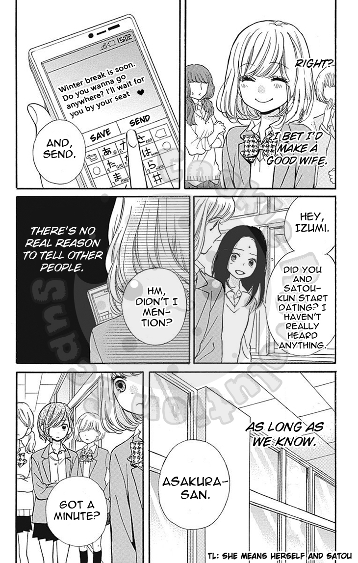 Zekkyou Gakkyuu Chapter 57.1 page 28 - Chapter 57.1: Extracurricular Lesson: The Red Thread