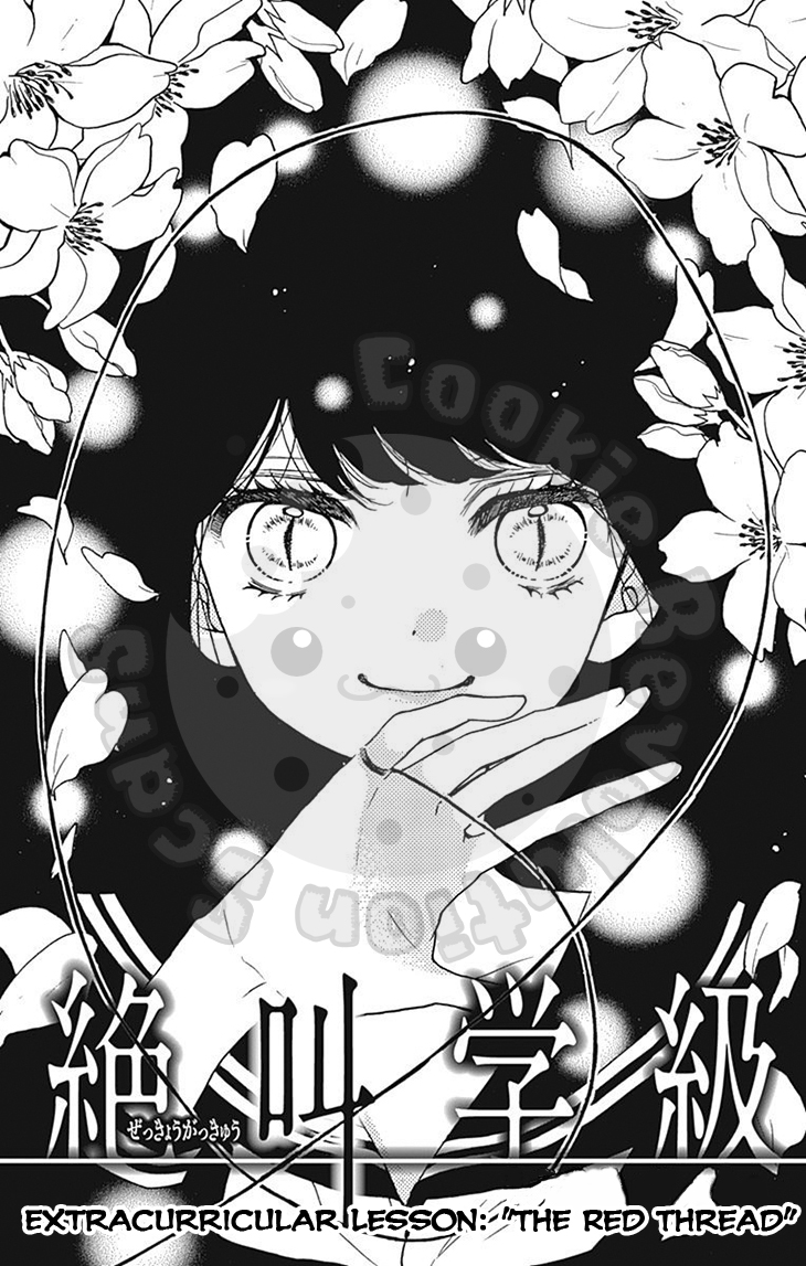 Zekkyou Gakkyuu Chapter 57.1 page 3 - Chapter 57.1: Extracurricular Lesson: The Red Thread