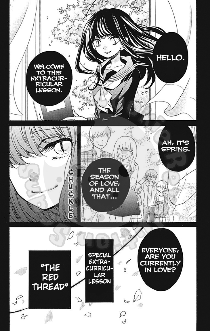Zekkyou Gakkyuu Chapter 57.1 page 4 - Chapter 57.1: Extracurricular Lesson: The Red Thread