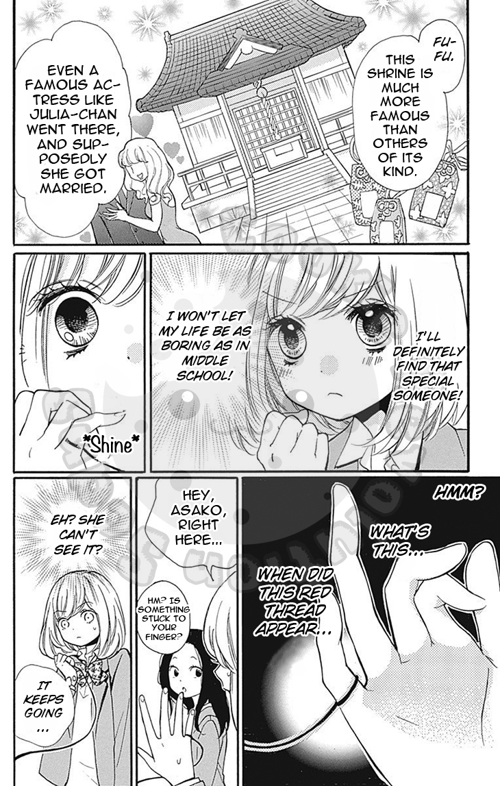 Zekkyou Gakkyuu Chapter 57.1 page 8 - Chapter 57.1: Extracurricular Lesson: The Red Thread