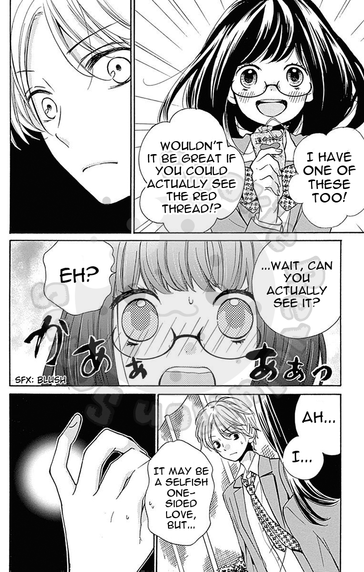 Zekkyou Gakkyuu Chapter 57.2 page 16 - Chapter 57.2: Extracurricular Lesson: The Red Thread 2