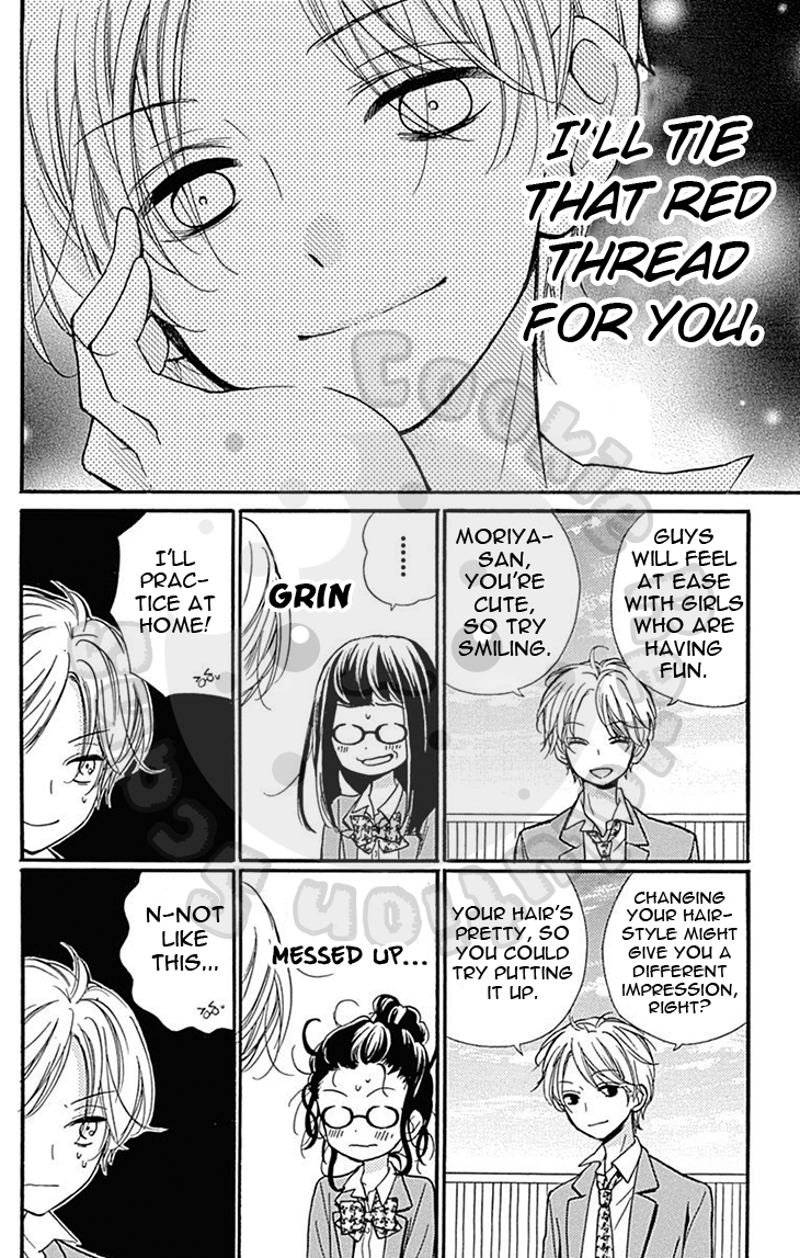 Zekkyou Gakkyuu Chapter 57.2 page 22 - Chapter 57.2: Extracurricular Lesson: The Red Thread 2