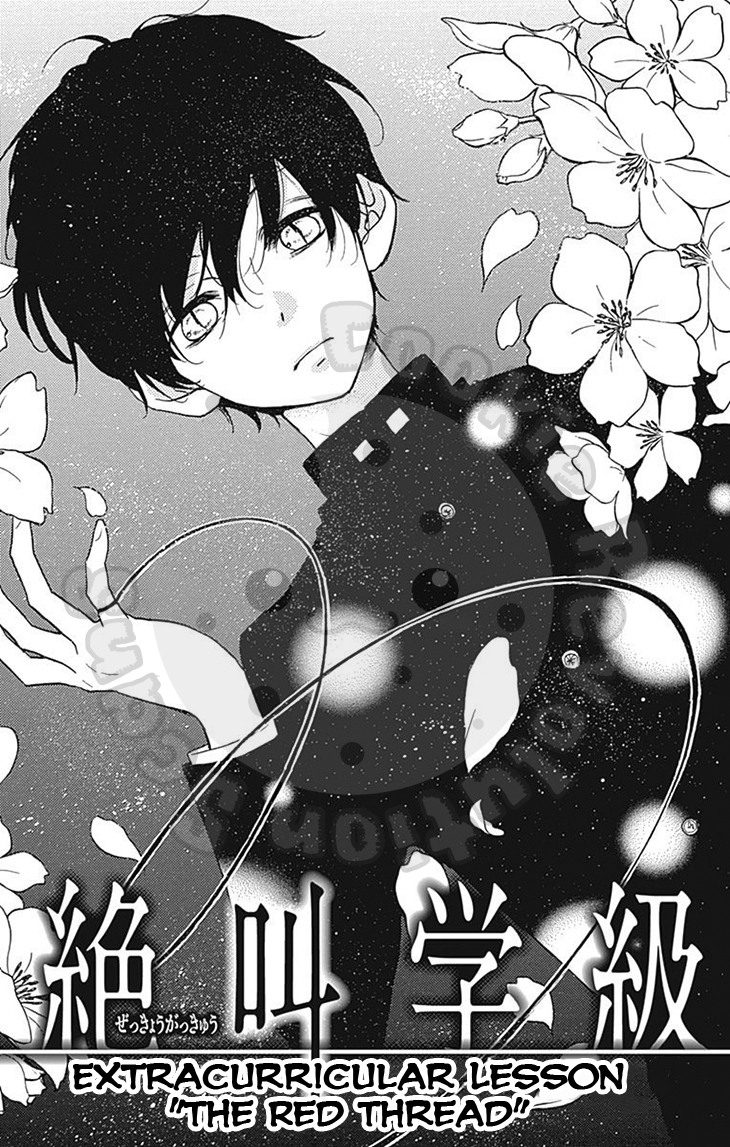 Zekkyou Gakkyuu Chapter 57.2 page 3 - Chapter 57.2: Extracurricular Lesson: The Red Thread 2