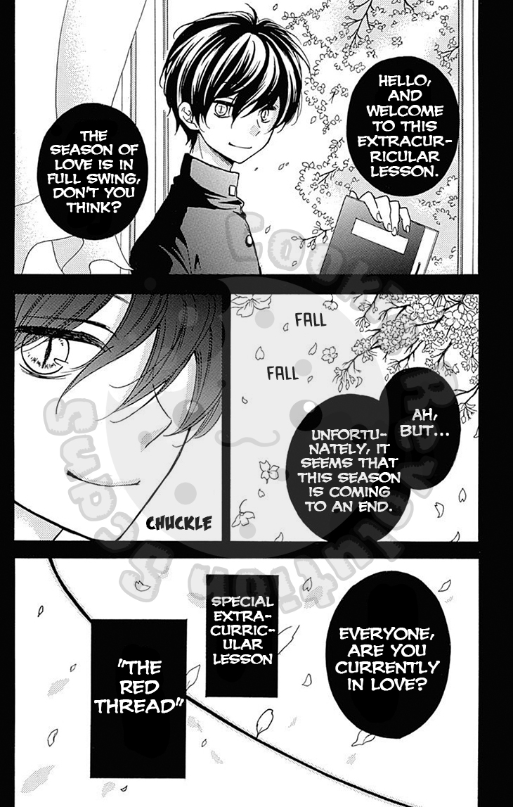 Zekkyou Gakkyuu Chapter 57.2 page 4 - Chapter 57.2: Extracurricular Lesson: The Red Thread 2