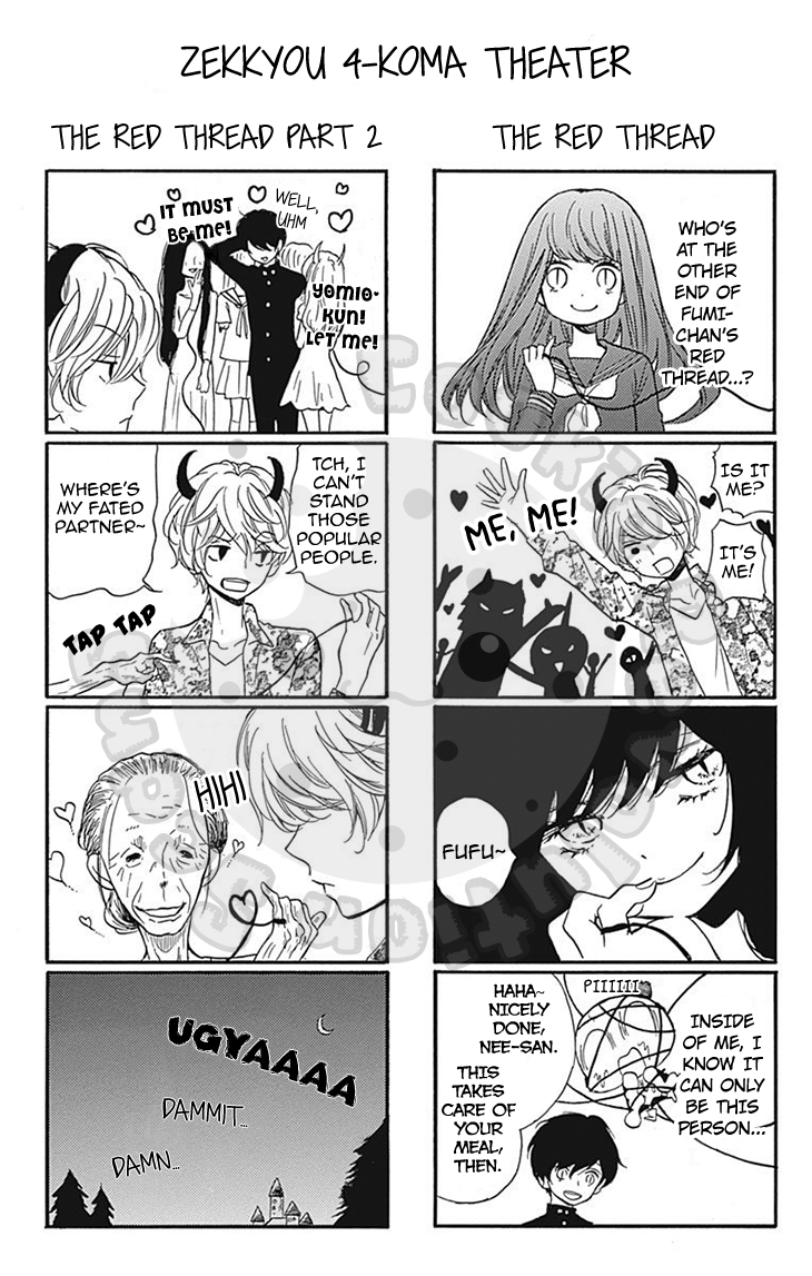 Zekkyou Gakkyuu Chapter 57.3 page 3 - Chapter 57.3: Zekkyou 4-koma Theater