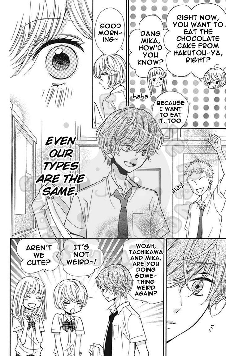 Zekkyou Gakkyuu Chapter 58 page 12 - Chapter 58: 58th Lesson: Yomi's Door - Part 1