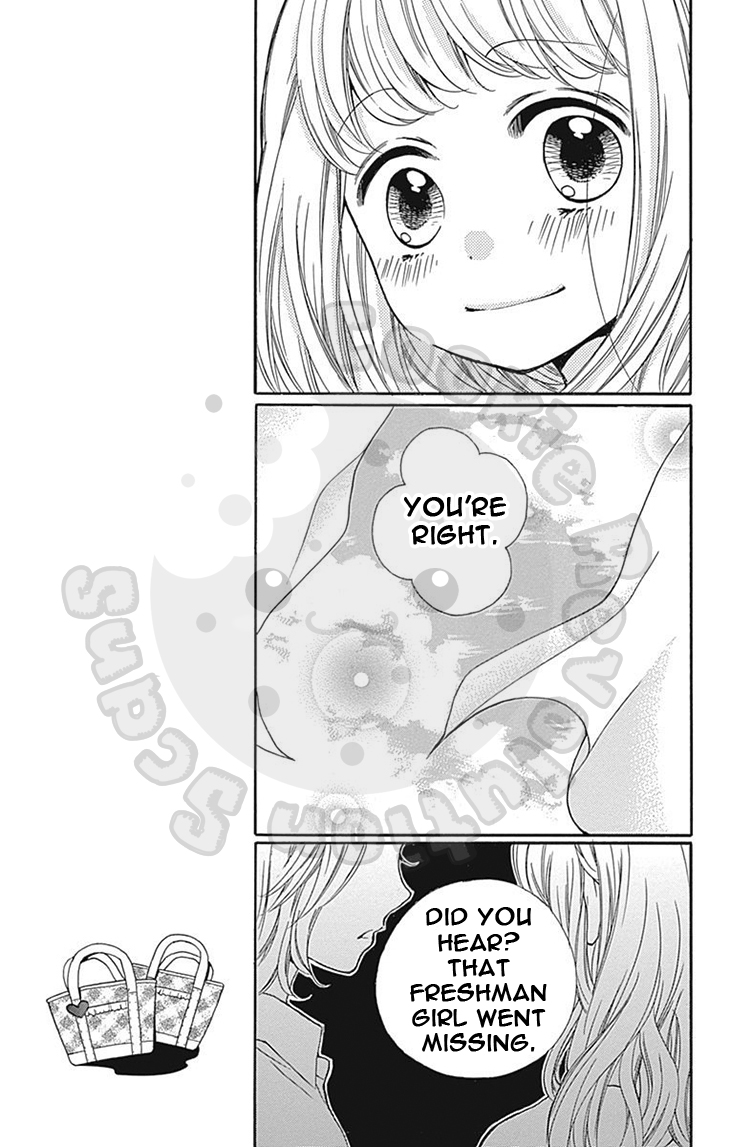 Zekkyou Gakkyuu Chapter 58 page 17 - Chapter 58: 58th Lesson: Yomi's Door - Part 1