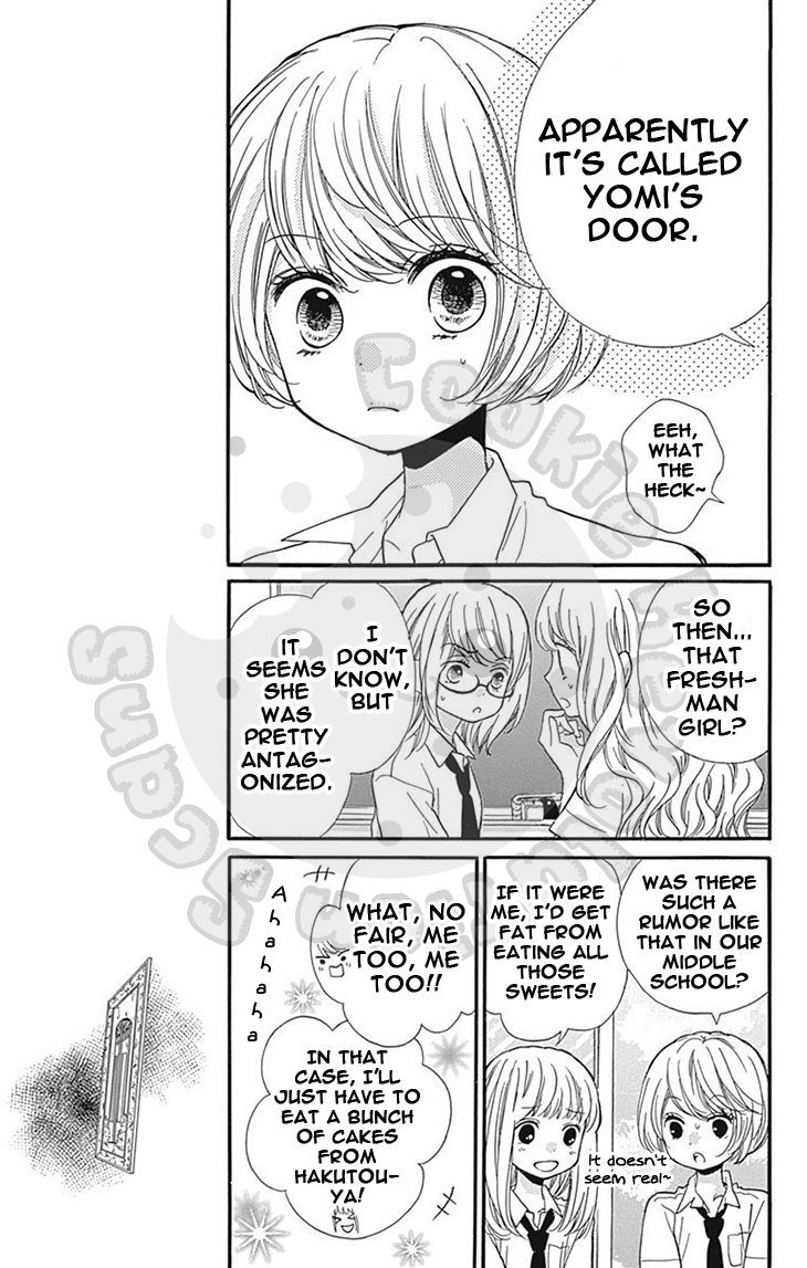 Zekkyou Gakkyuu Chapter 58 page 19 - Chapter 58: 58th Lesson: Yomi's Door - Part 1
