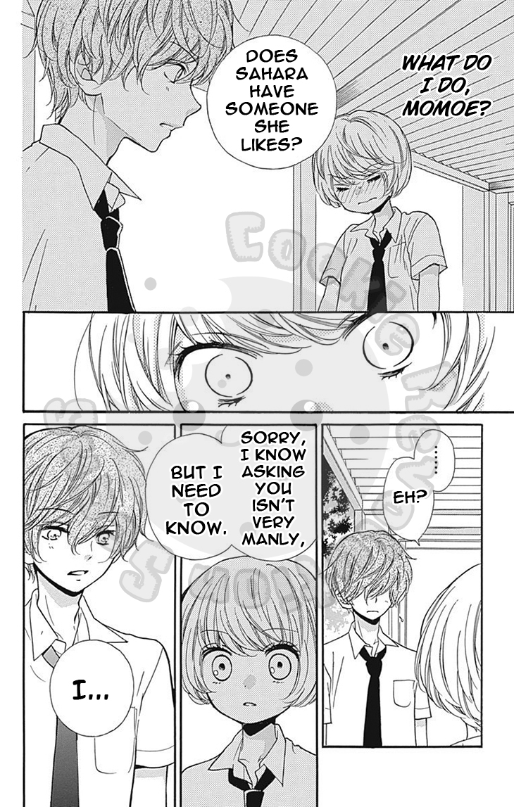 Zekkyou Gakkyuu Chapter 58 page 22 - Chapter 58: 58th Lesson: Yomi's Door - Part 1