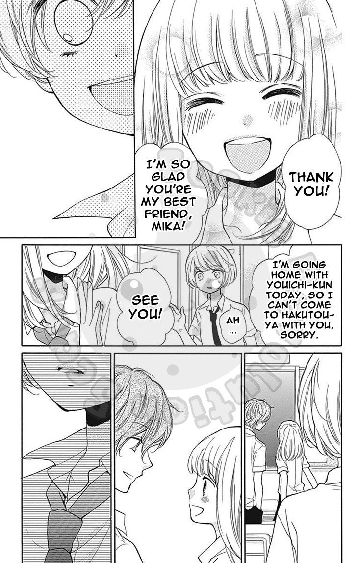 Zekkyou Gakkyuu Chapter 58 page 25 - Chapter 58: 58th Lesson: Yomi's Door - Part 1