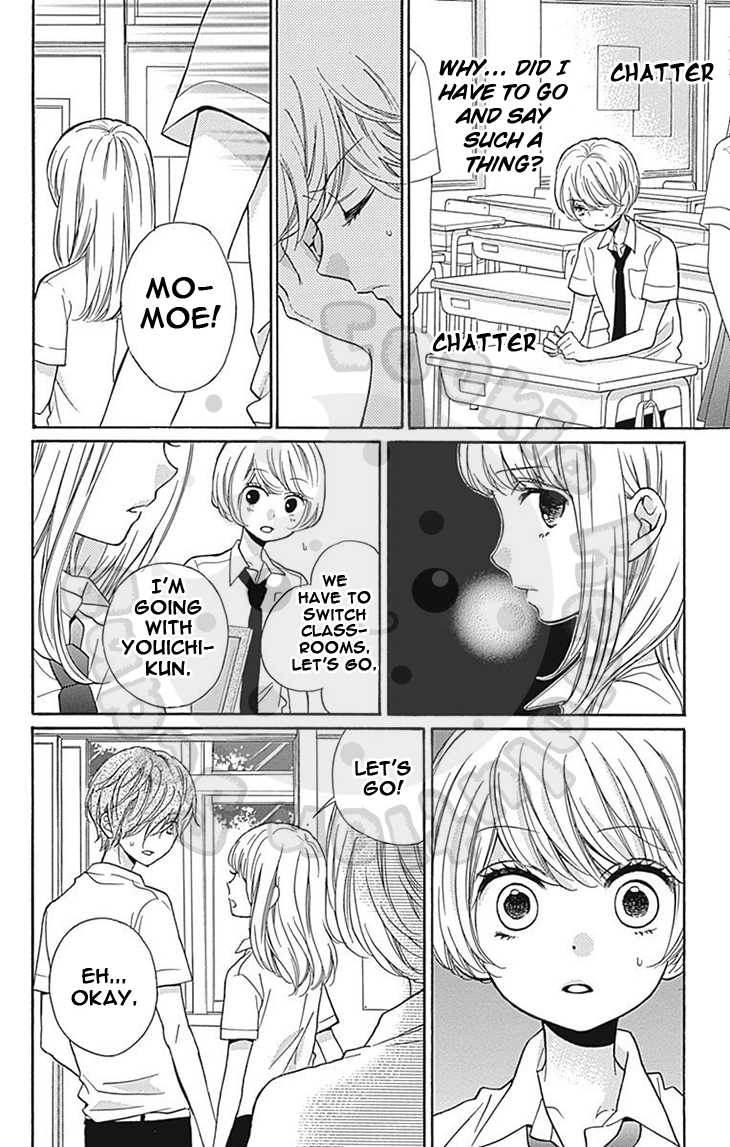 Zekkyou Gakkyuu Chapter 58 page 32 - Chapter 58: 58th Lesson: Yomi's Door - Part 1