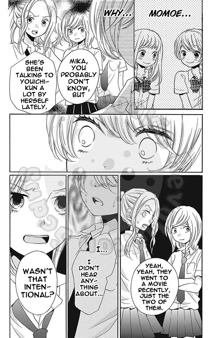 Zekkyou Gakkyuu Chapter 58 page 34 - Chapter 58: 58th Lesson: Yomi's Door - Part 1