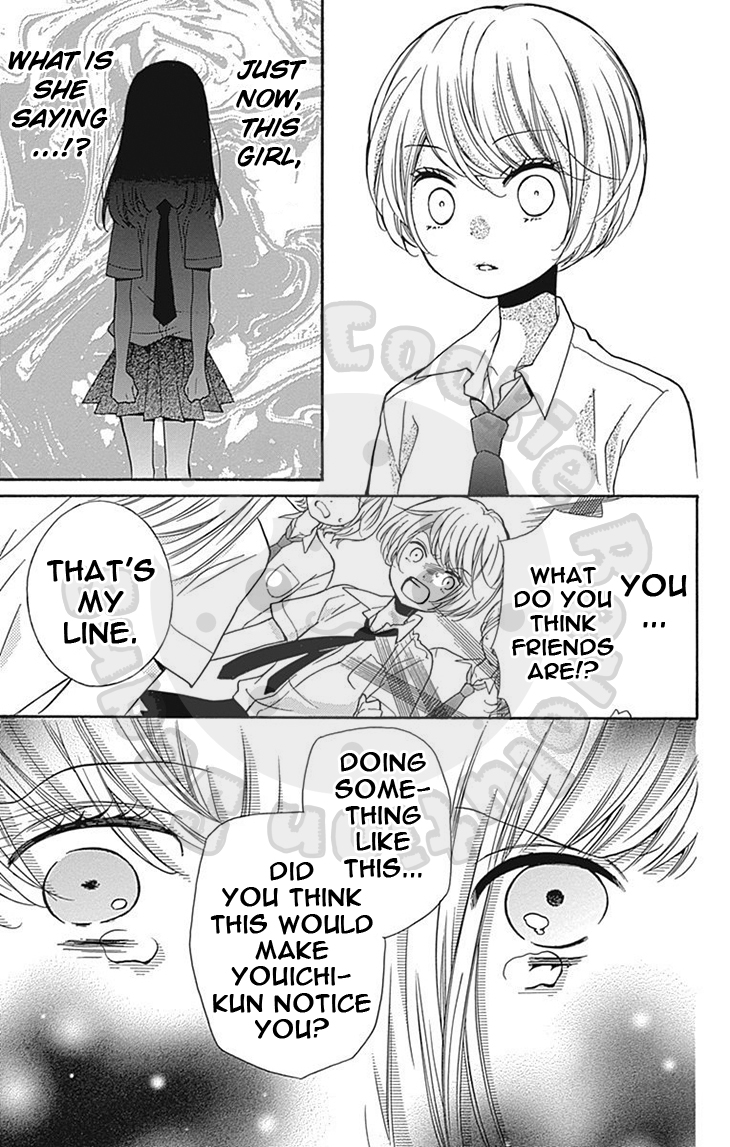 Zekkyou Gakkyuu Chapter 58 page 39 - Chapter 58: 58th Lesson: Yomi's Door - Part 1