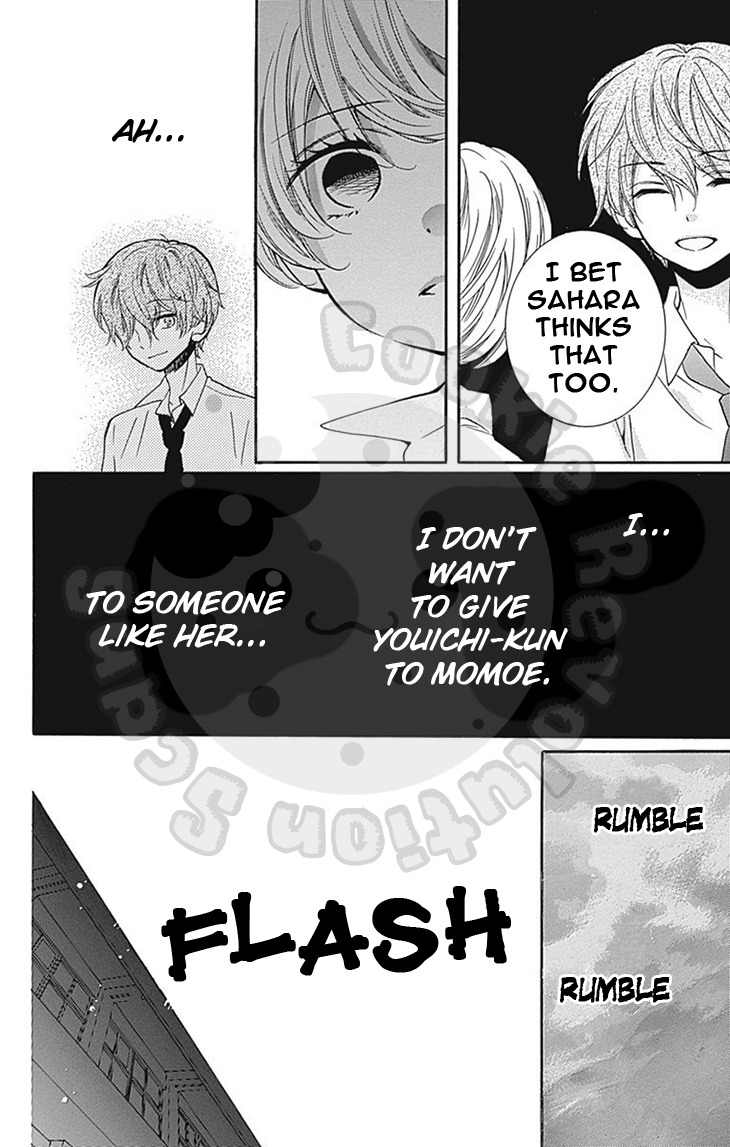 Zekkyou Gakkyuu Chapter 58 page 42 - Chapter 58: 58th Lesson: Yomi's Door - Part 1